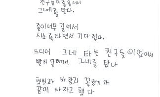 35. 풍강상(장려상)_제10회 백호 임제 어린이글그림대회 수상작