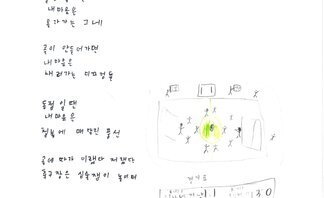 26. 풍강상(장려상)_제10회 백호 임제 어린이글그림대회 수상작