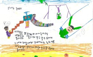 24. 풍강상(장려상)_제10회 백호 임제 어린이글그림대회 수상작