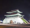 Namgomun Gate