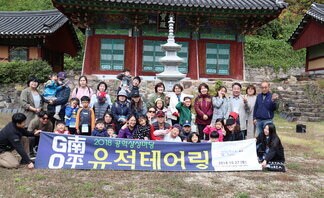 2018 공익상상마당