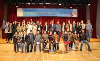 2018 공익상상마당