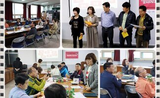 (2019.04.25.) 찾아가는 주민자치학교 "꽃 피어라 주민..