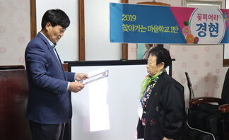 (2019.04.26.) 찾아가는 마을학교 1탄 - ‘꽃 피어라..