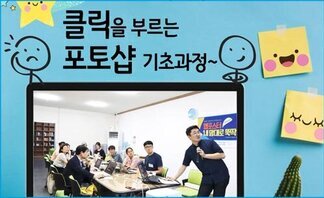 190917] 웹포스터01