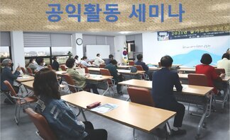 슬기로운 공익생활