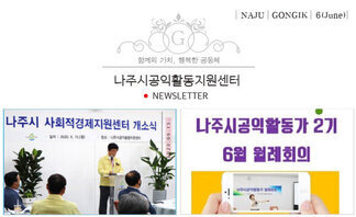 6월 상위 슬로건