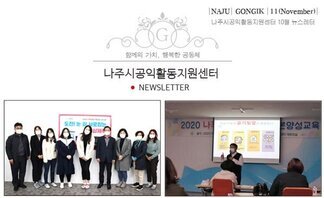 11월 뉴스레터 main