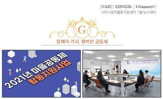 2021 1월 뉴스레터