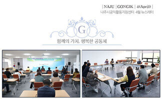 2021 4월 뉴스레터