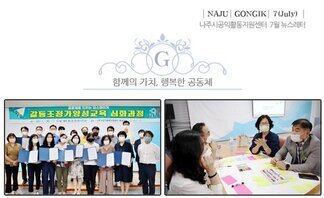 2021 7월 뉴스레터