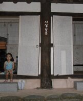 어디에 카메라 렌즈를 맞쳐도 그림