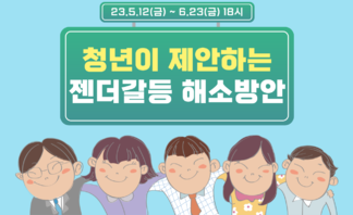 청년센터관리자