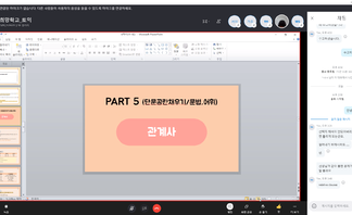 메인