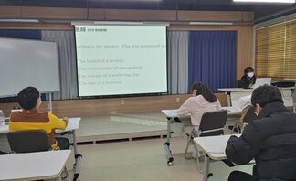 <2020 나주시청년희망학교 단기속성토익-10번째 수업>