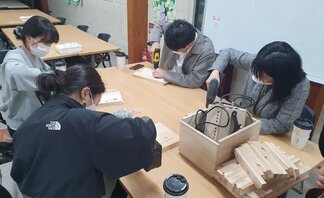 <2021 나주시청년희망학교 나만의 DIY 목공수업-1번째 수업 >