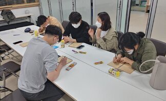 <2021 나주시청년희망학교 쉽게 배우는 감성 크로키반-5번째 수업 >