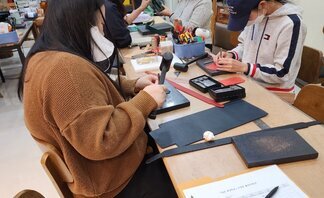 <2022 나주시청년희망학교 미니가방 만들기 - 7번째 수업 >