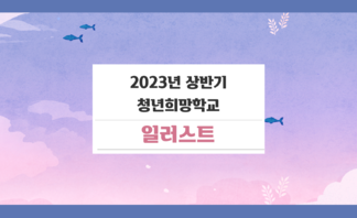 청년센터관리자