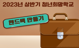 청년센터관리자