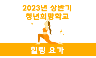 청년센터관리자