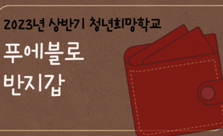 청년센터관리자