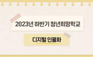 청년센터관리자