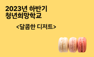 청년센터관리자