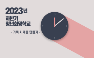 청년센터관리자