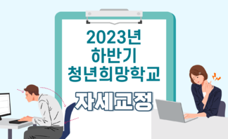 청년센터관리자