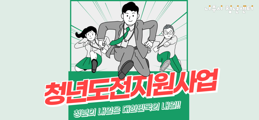 청년센터관리자