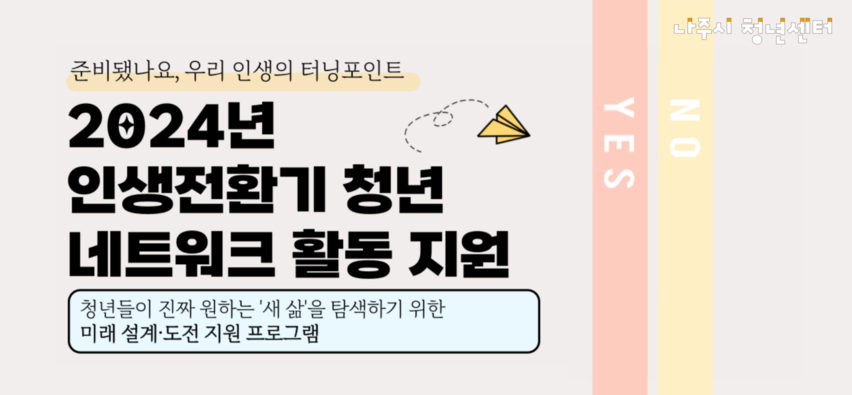 청년센터관리자