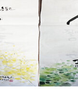 「제29회 남도서예·문인화 대전」출품