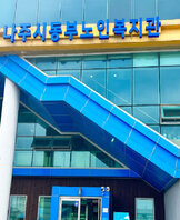 2024년 동부노인복지관 무더위 쉼터 운영