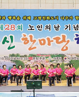 숟가락난타 공연 1