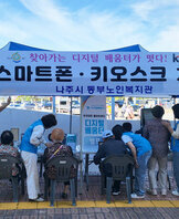 숟가락난타 공연 2