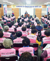 한국환경보건원 안전교실