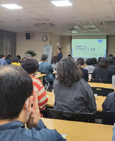 사회복지사 보수교육