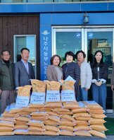 이야기가 있는 마을 샘터 백미 기탁