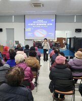 노인소비자피해예방교육