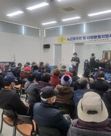  사회활동지원사업 참여자 교육