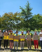 플로깅 활동 실시(2차)