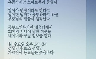 배움터(홍각희)