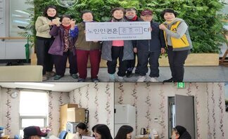 동부노인복지관 1차 외부전문상담(노인인권 및 학대예방)