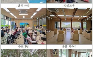 지지·격려 힐링 프로그램