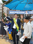 대중교통 노선개편 거리홍보 나주시장이 거리에서 손을 흔들며 홍보를 하고 있는 모습