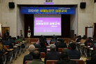 2024년 새해 농업인 실용교육  PPT 교육 자료 화면을 보고 있는 교육 참석자들의 뒷모습 과 PPT화면이 정면에 있다