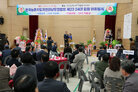 한국농촌지도자 전남도연합회장 이,취임식 신임 연합회장과 배우자가 사회자의 소개로 단상 위에 올라서 있는 모습