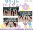 행복나눔