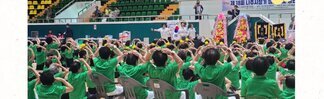 단체 몸풀기